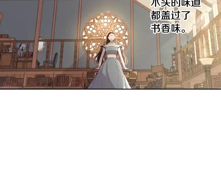 第20话 两人世界？11