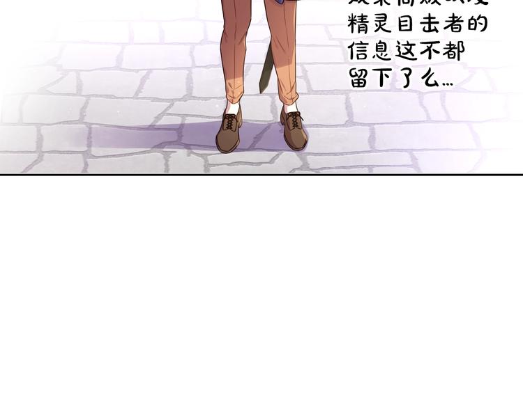 第49话 女侠求放过！61