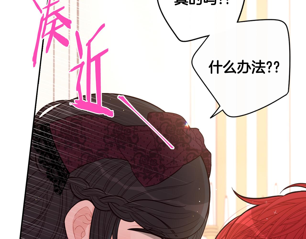第69话审判开始36