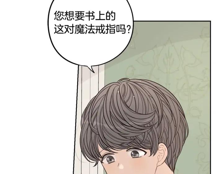 第22话 你想干嘛？146