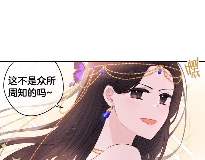 第13话 金猪之争42