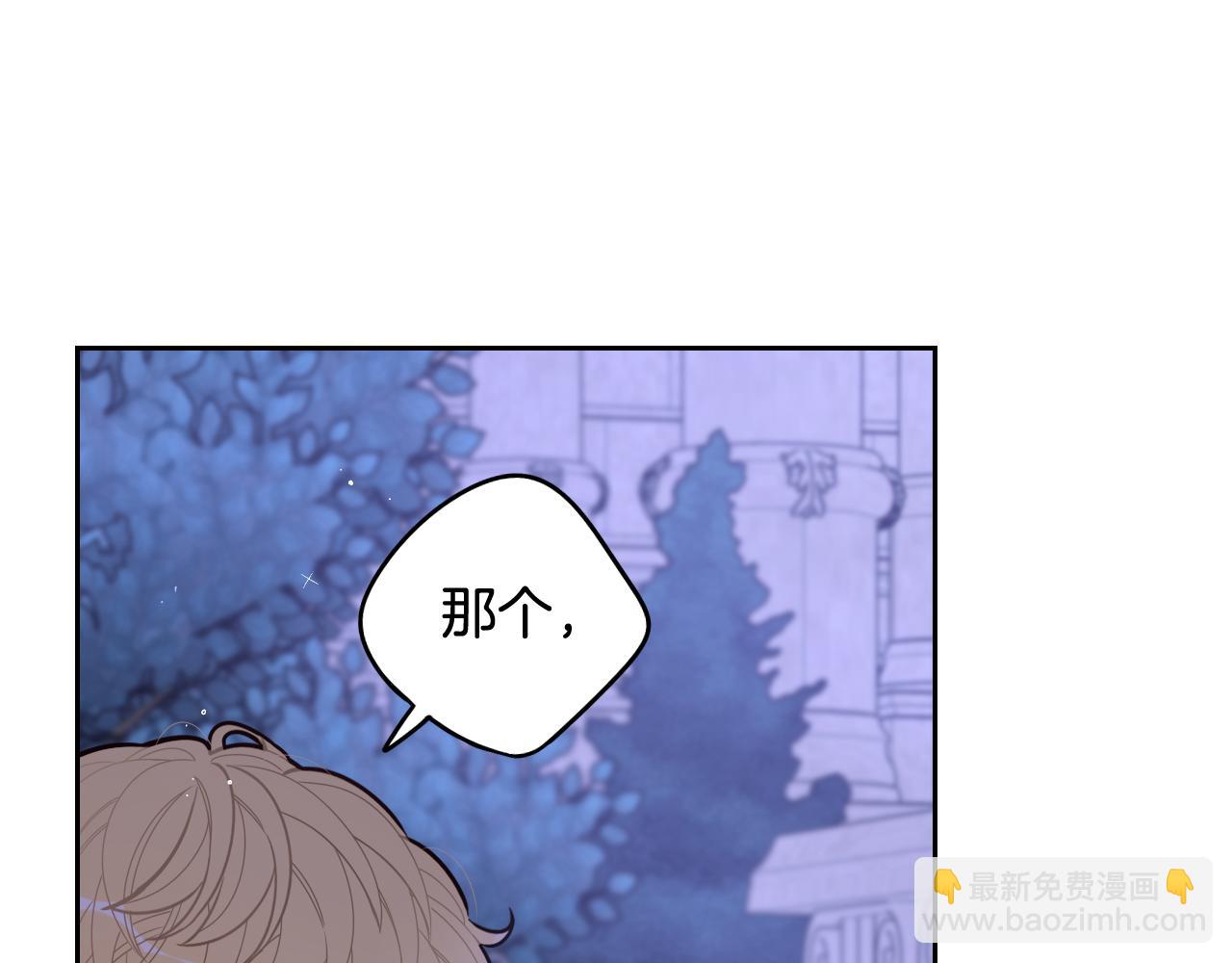 第67话 我就接受你吧120
