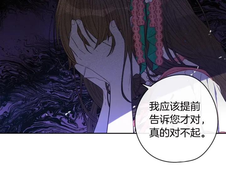 第11话 狩猎？有趣！21