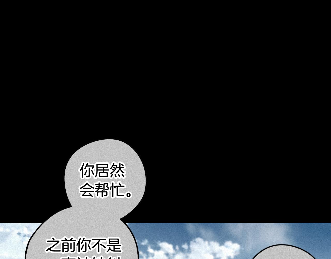 第70话最初的相遇100
