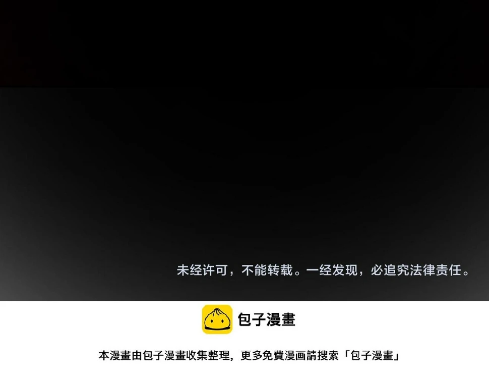 第100话 她的最佳解122