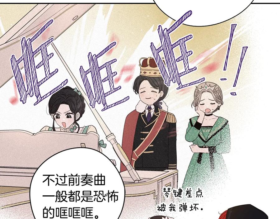 第35话 命运的相遇80