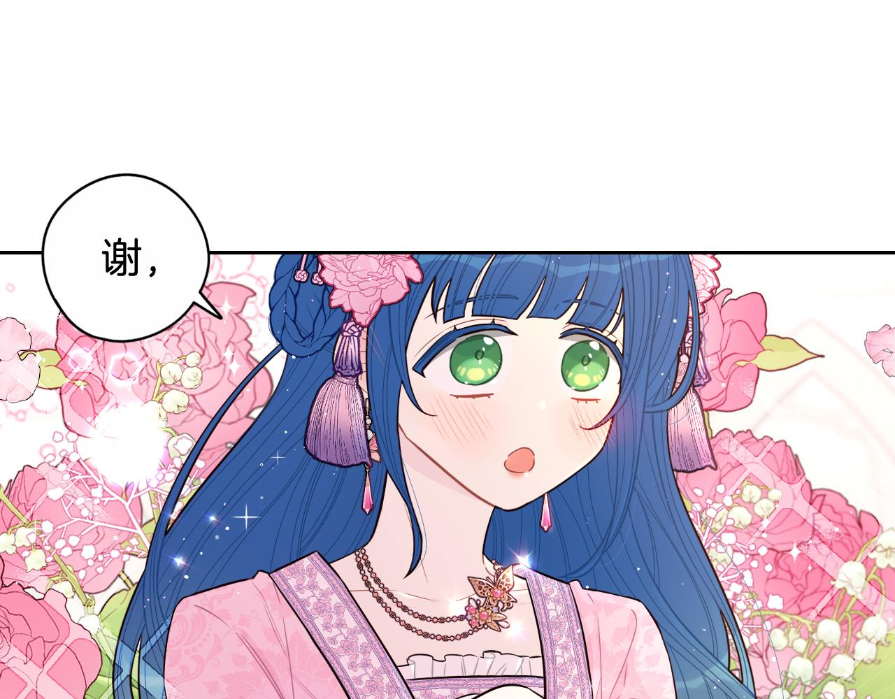 第72话故乡的百合开了133