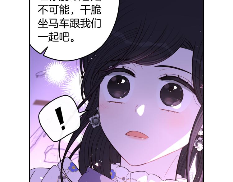 第56话 想都别想153