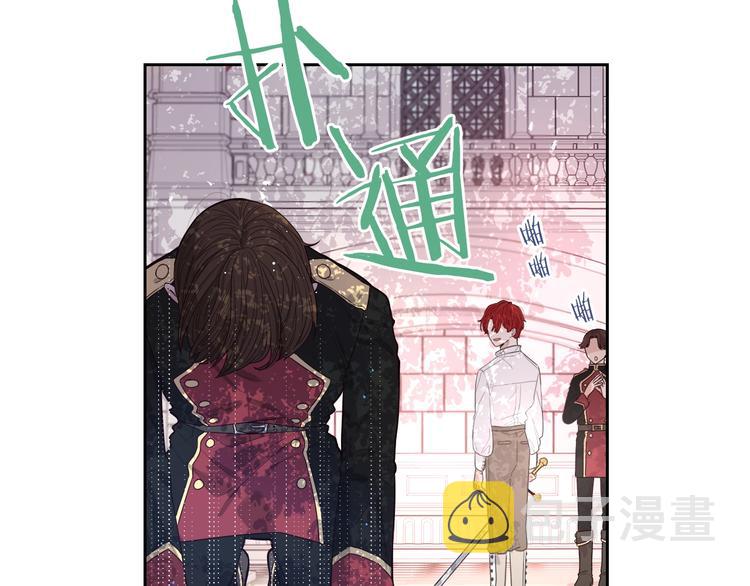 第1话 柔弱公主嫁给我？18
