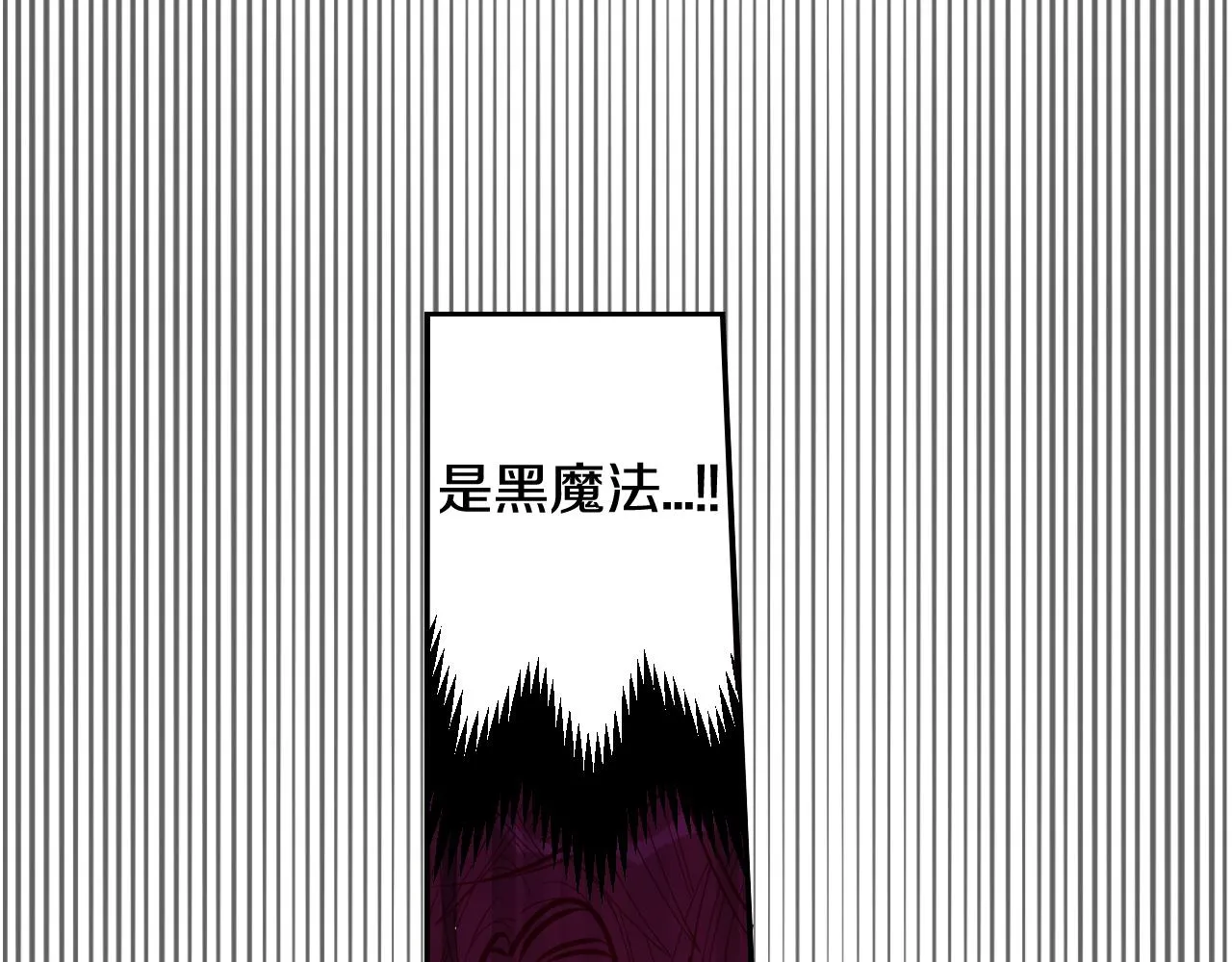 第101话 公主入敌营40
