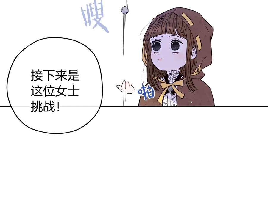 第37话 同游庆典132