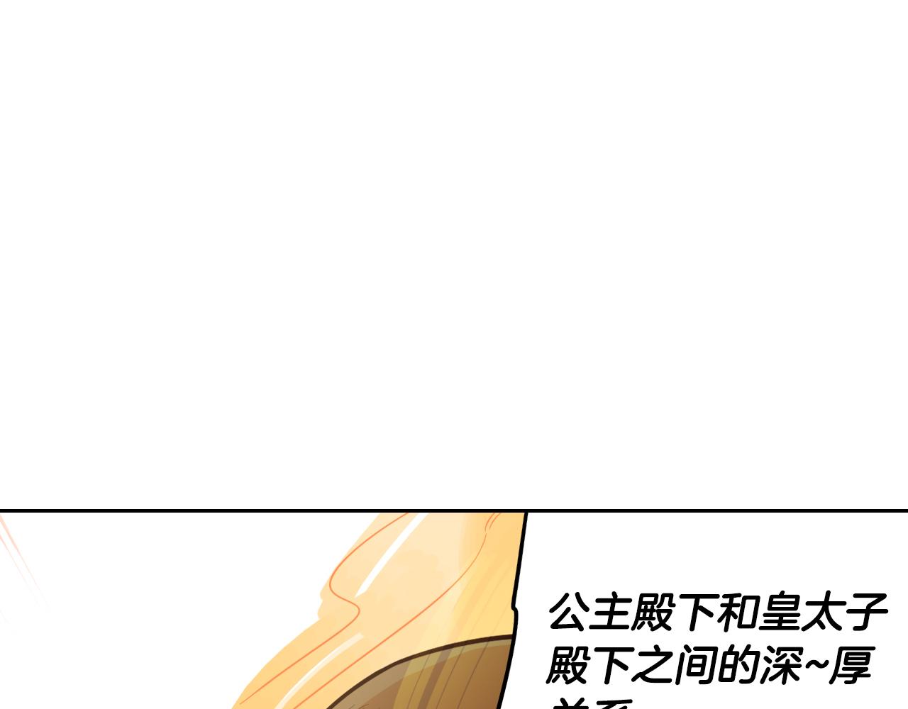 第87话 颜值即攻击31