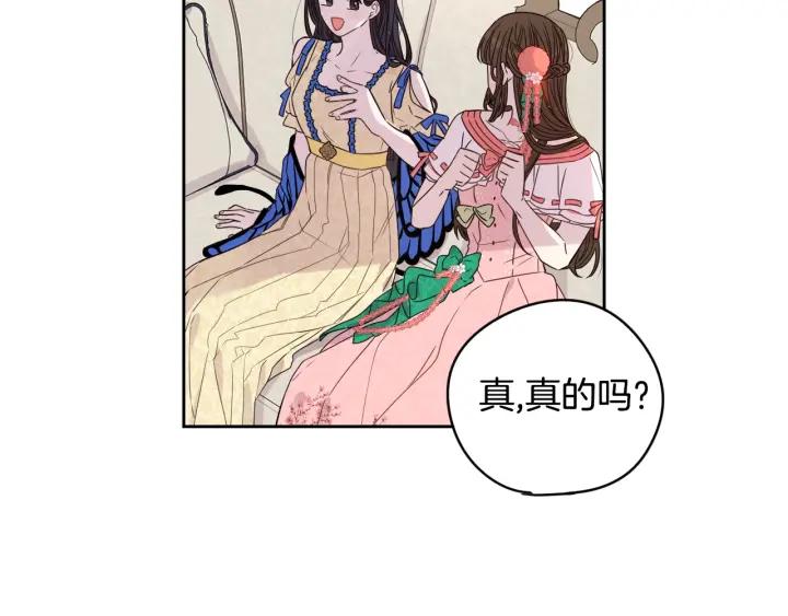第11话 狩猎？有趣！140