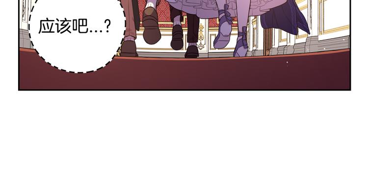 第50话 同床共枕！？97