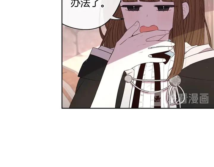 第32话 只有一间房？61
