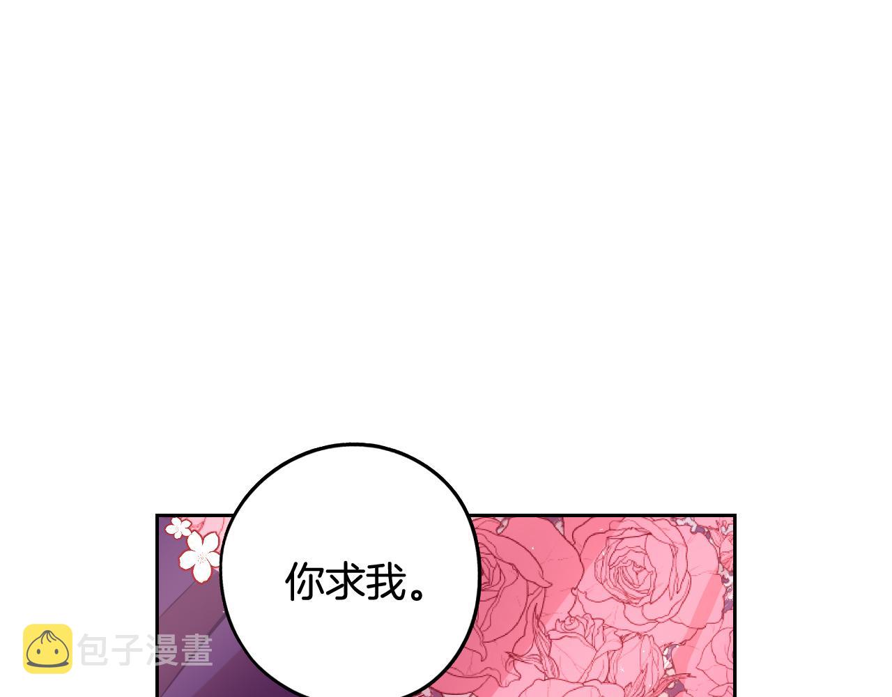 第76话日常的积累64