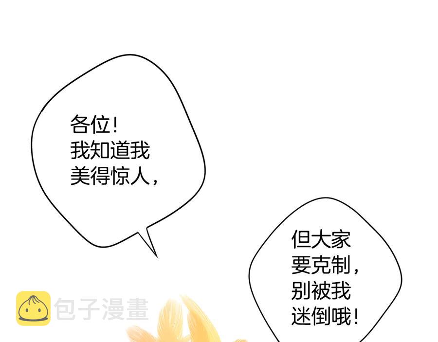 第35话 命运的相遇40