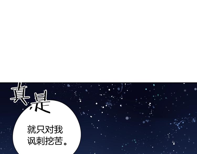 第5话 松鼠妹妹113