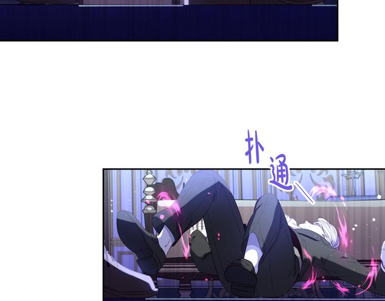 第52话 我睡了？我装的！86