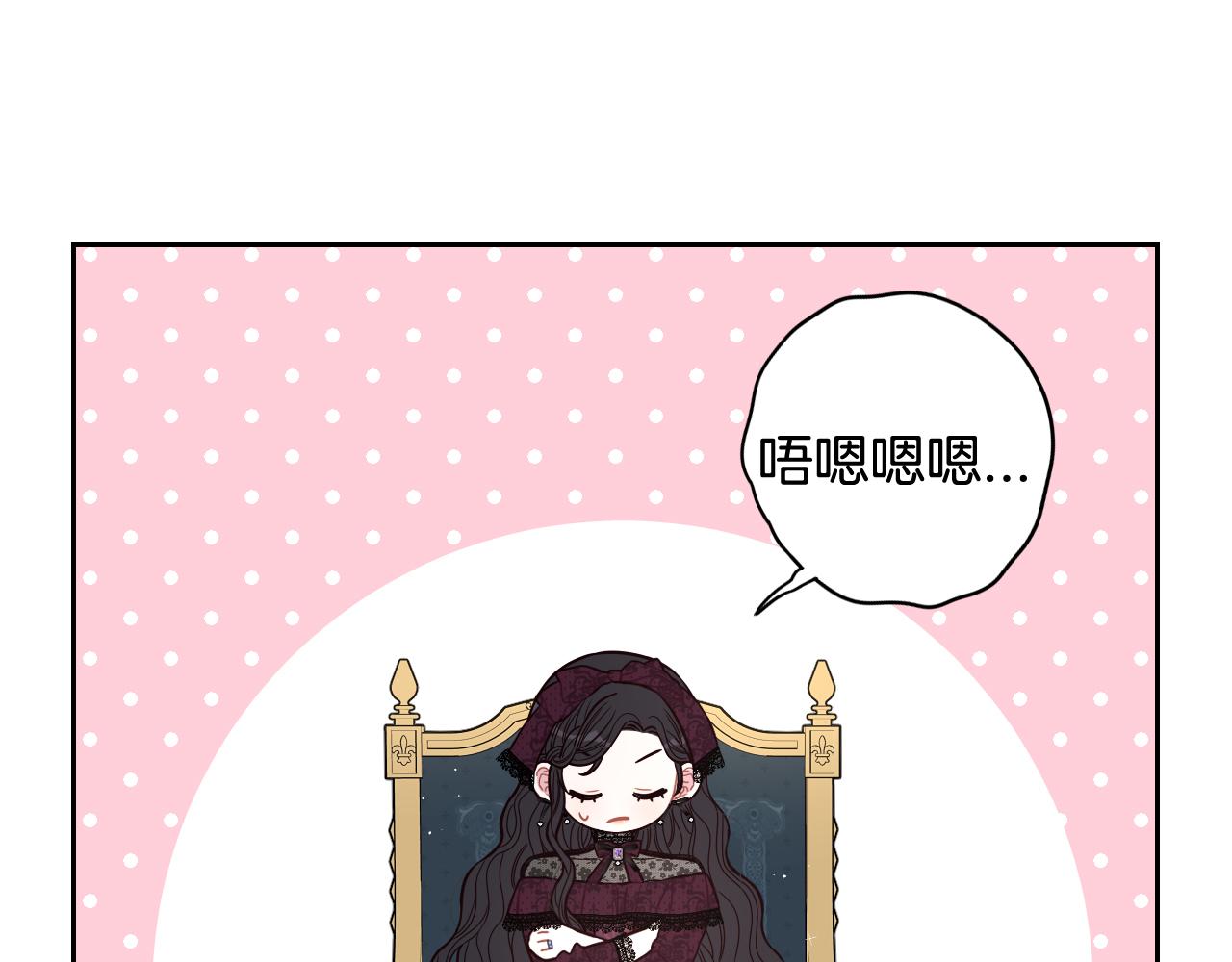 第69话审判开始10