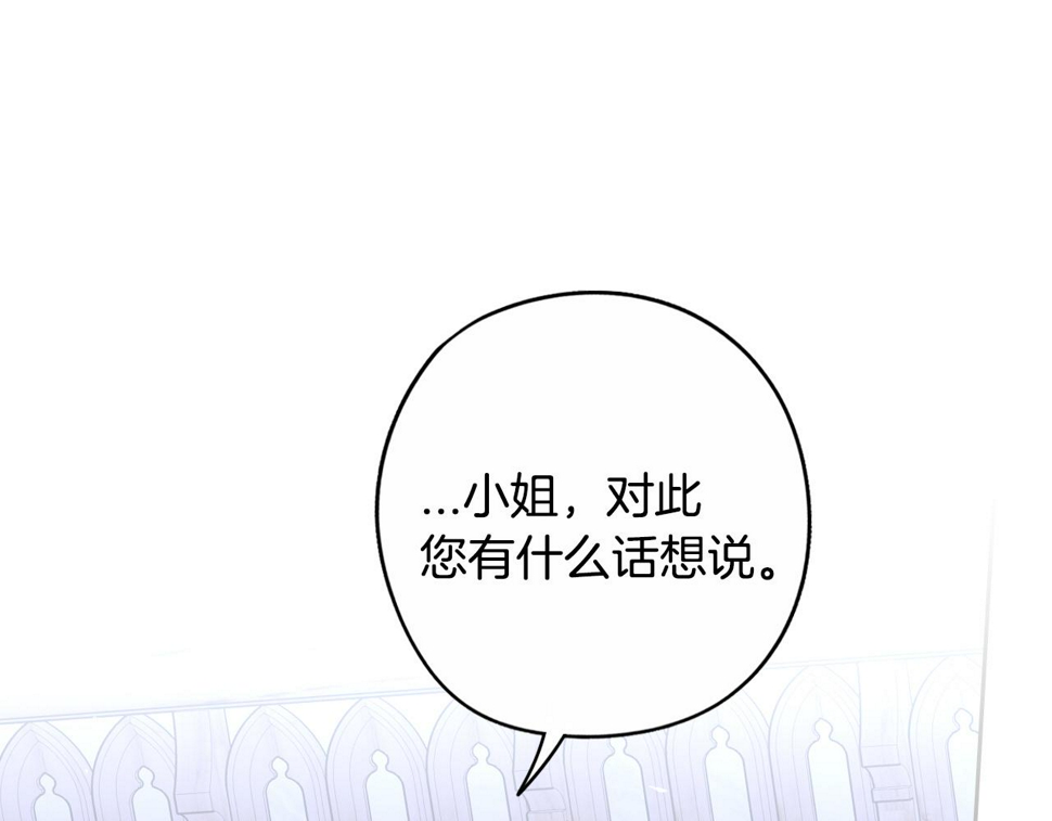 第98话 完美的帝国121