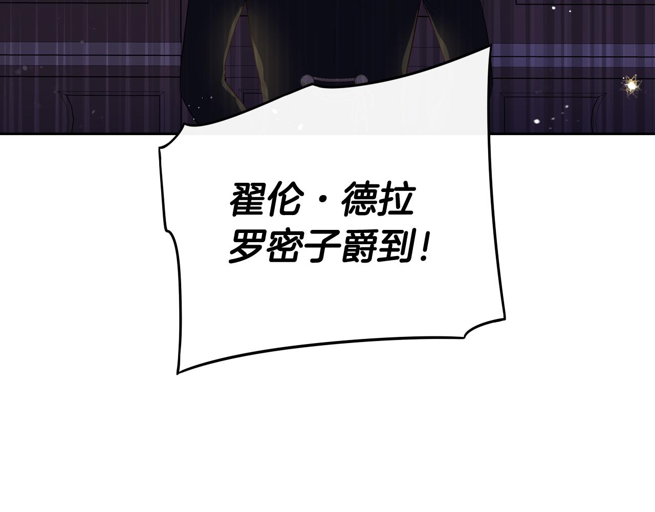 第62话 生日派对122