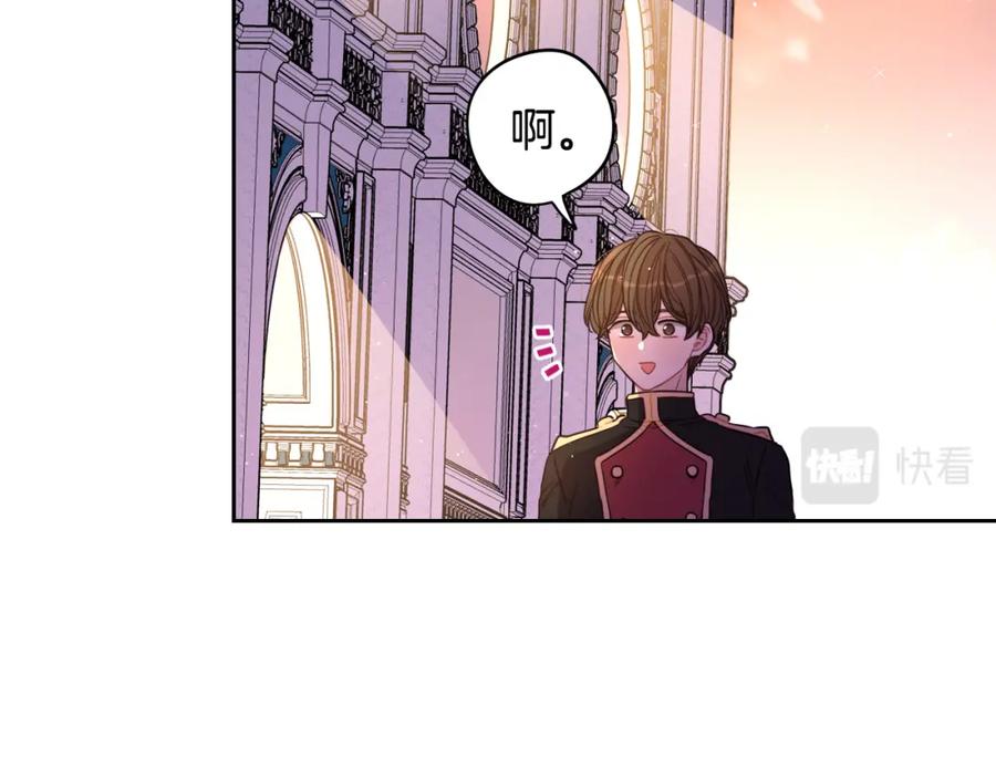 第60话 把你给我一天114