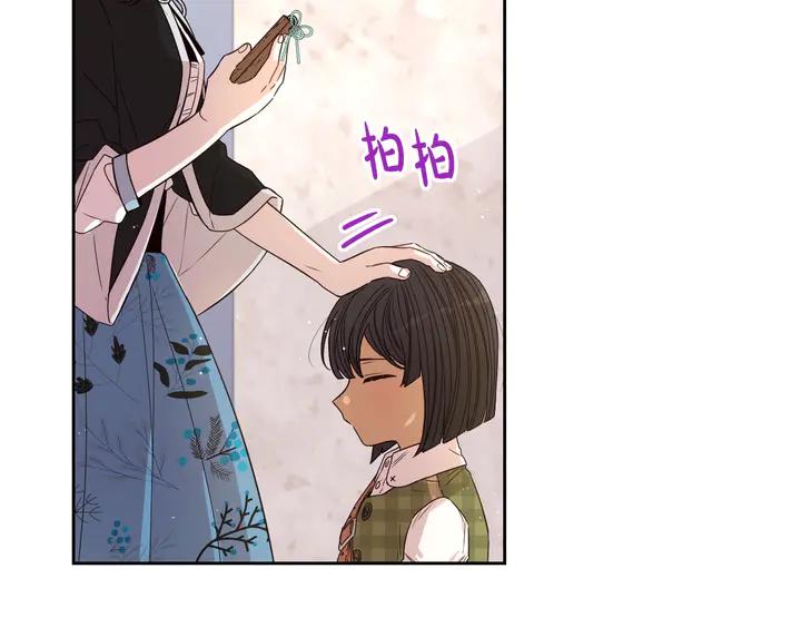 第30话 帅是治愈灵药！106