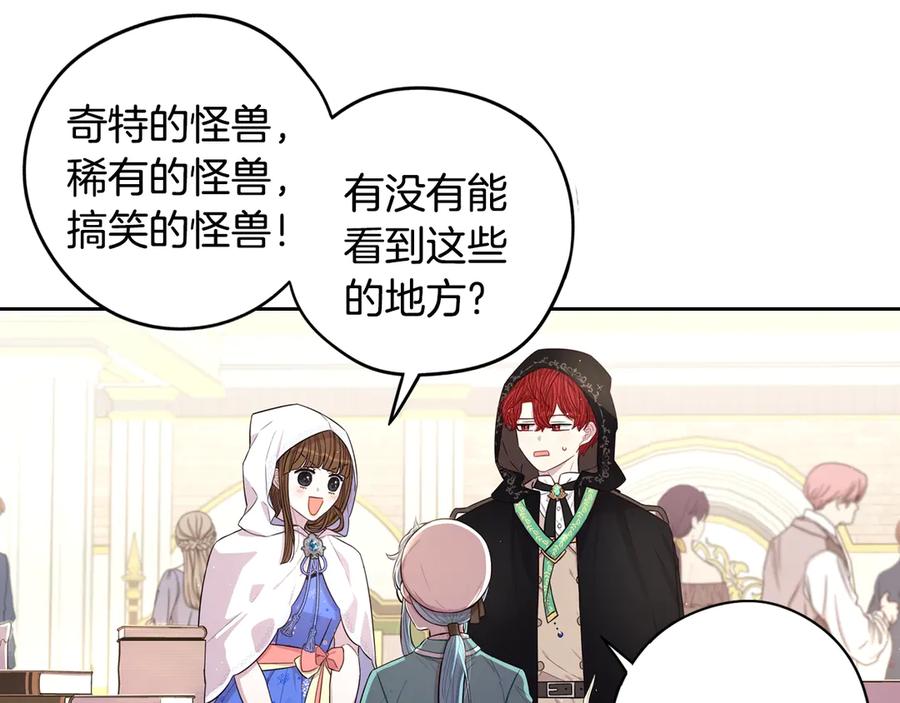 第40话 寻找精灵70