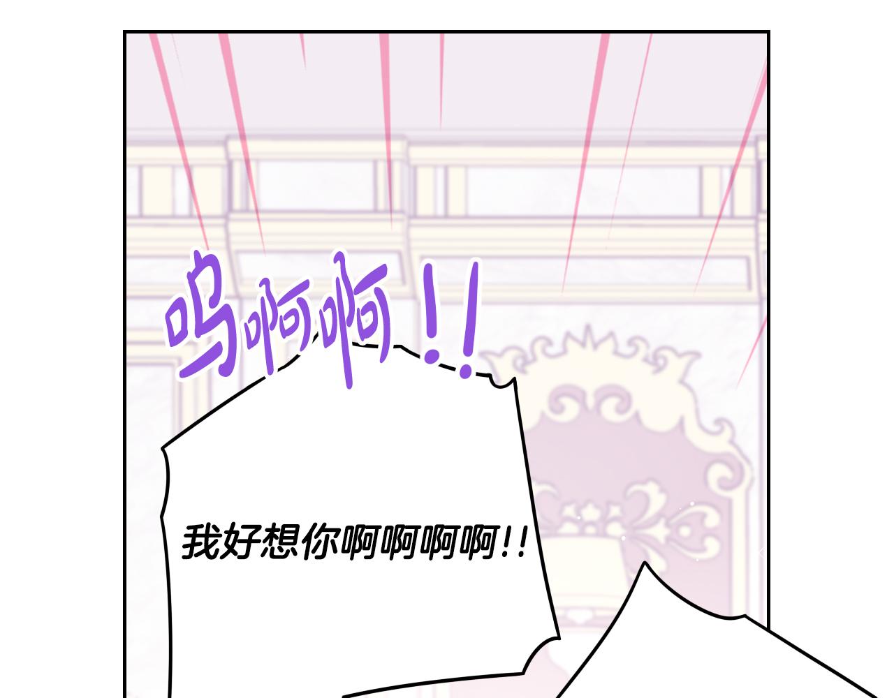 第85话 飞奔去见你88