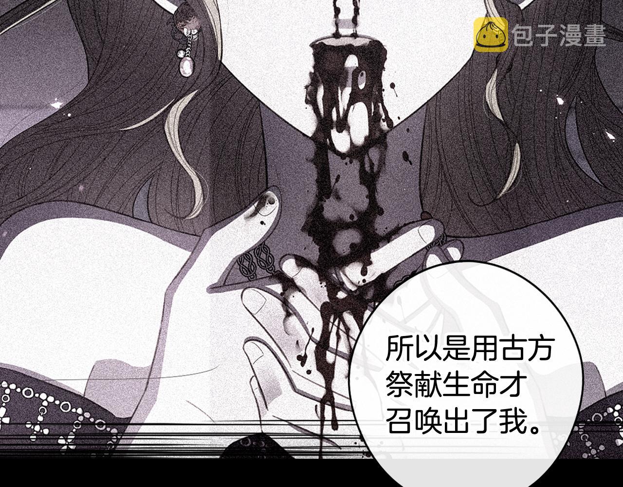 第68话 冰释前嫌？148