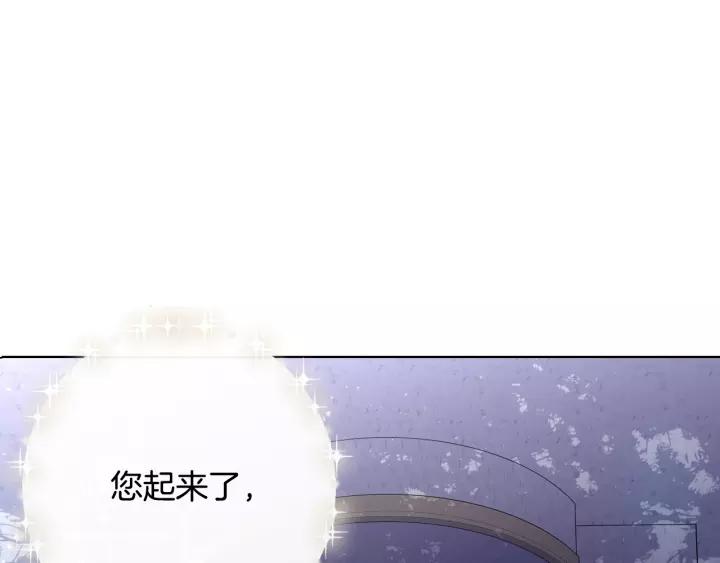第12话 禁忌黑魔法124