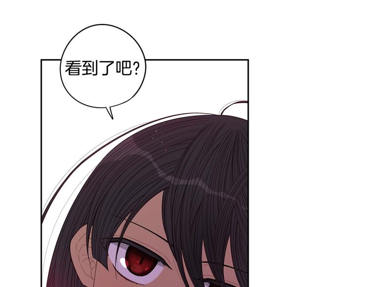 第47话 是心动吗？13