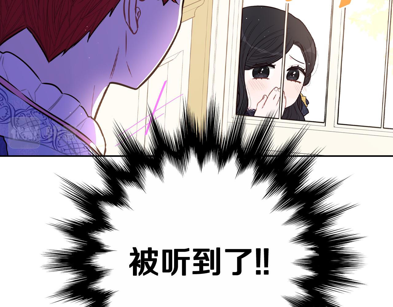 第74话无处安放的魅力35