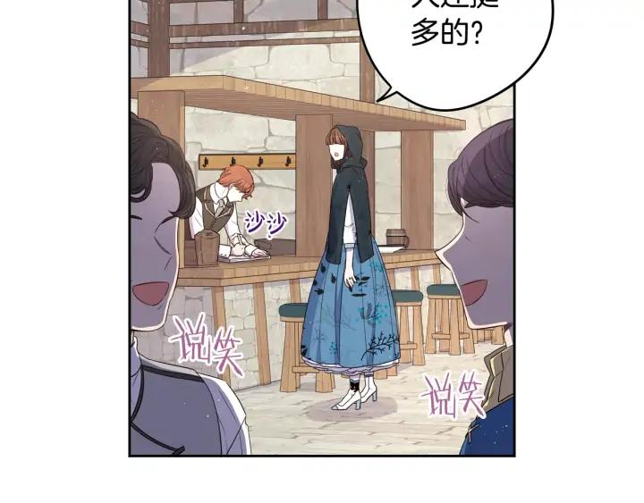 第26话 微服出宫111