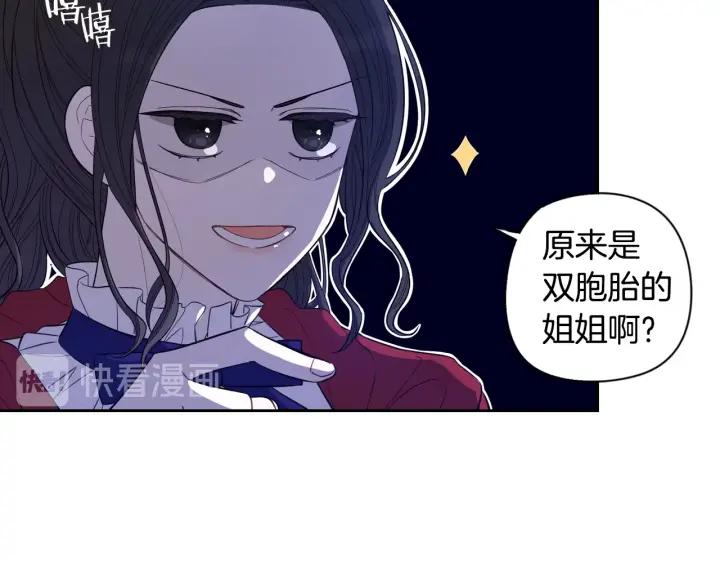 第8话 没受伤吧，小黑狗23