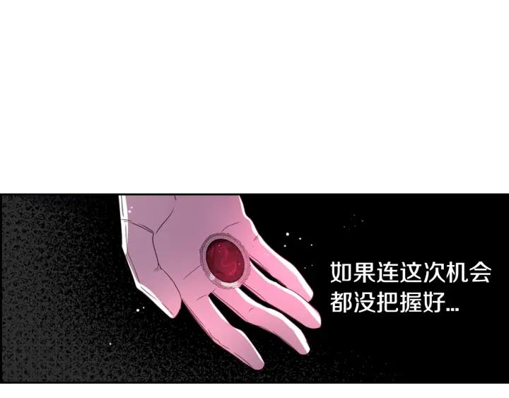 第18话 聚会上的骚乱157