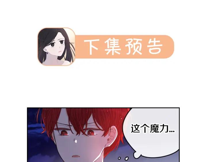 第8话 没受伤吧，小黑狗158