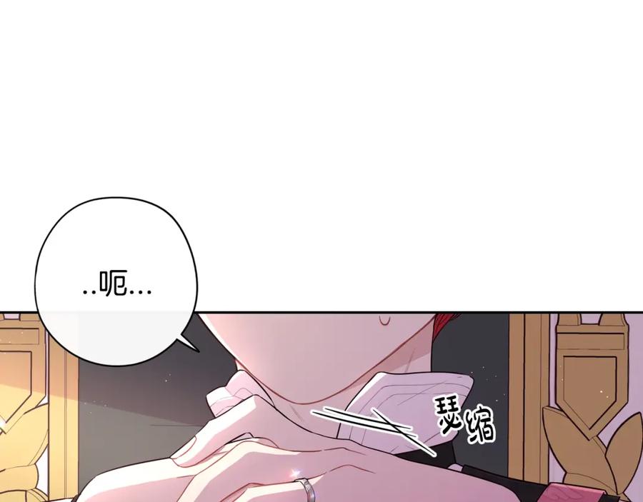 第59话 你是不是玩我45