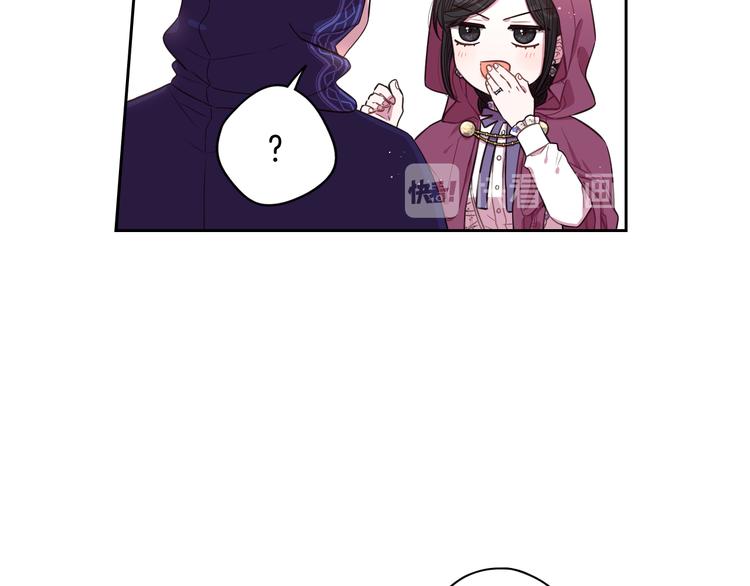第49话 女侠求放过！79