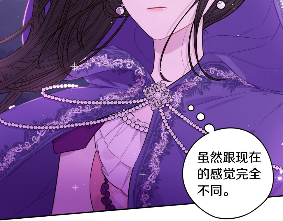 第91话 他的担忧40