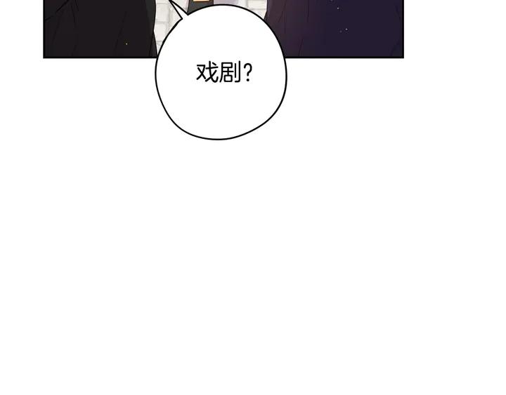 第30话 帅是治愈灵药！94