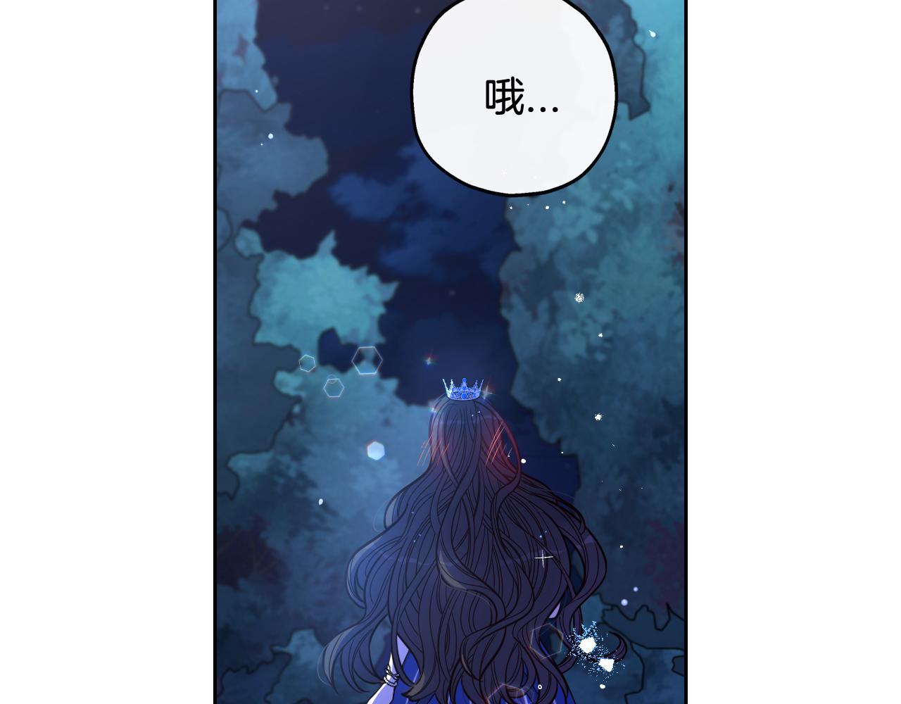 第65话 嗑到了！118