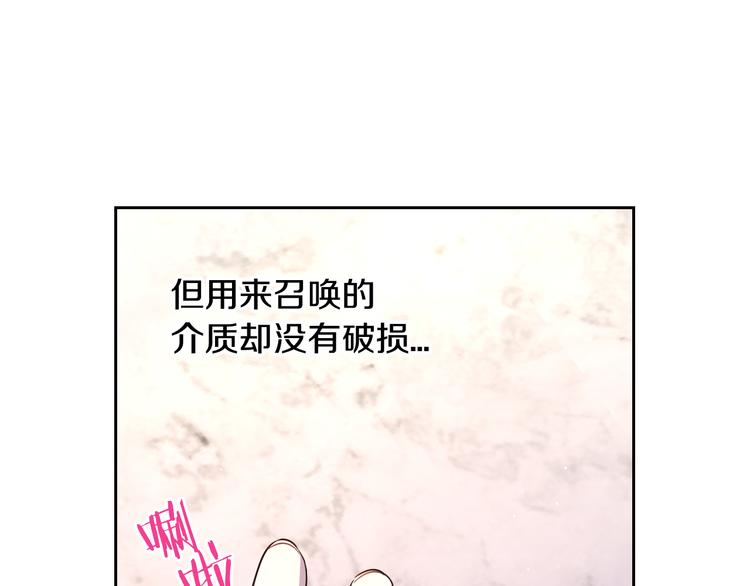 第51话 最后的诱饵59