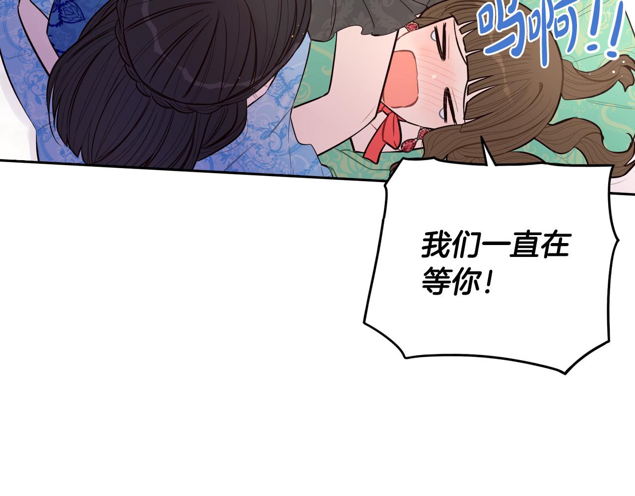 第85话 飞奔去见你84