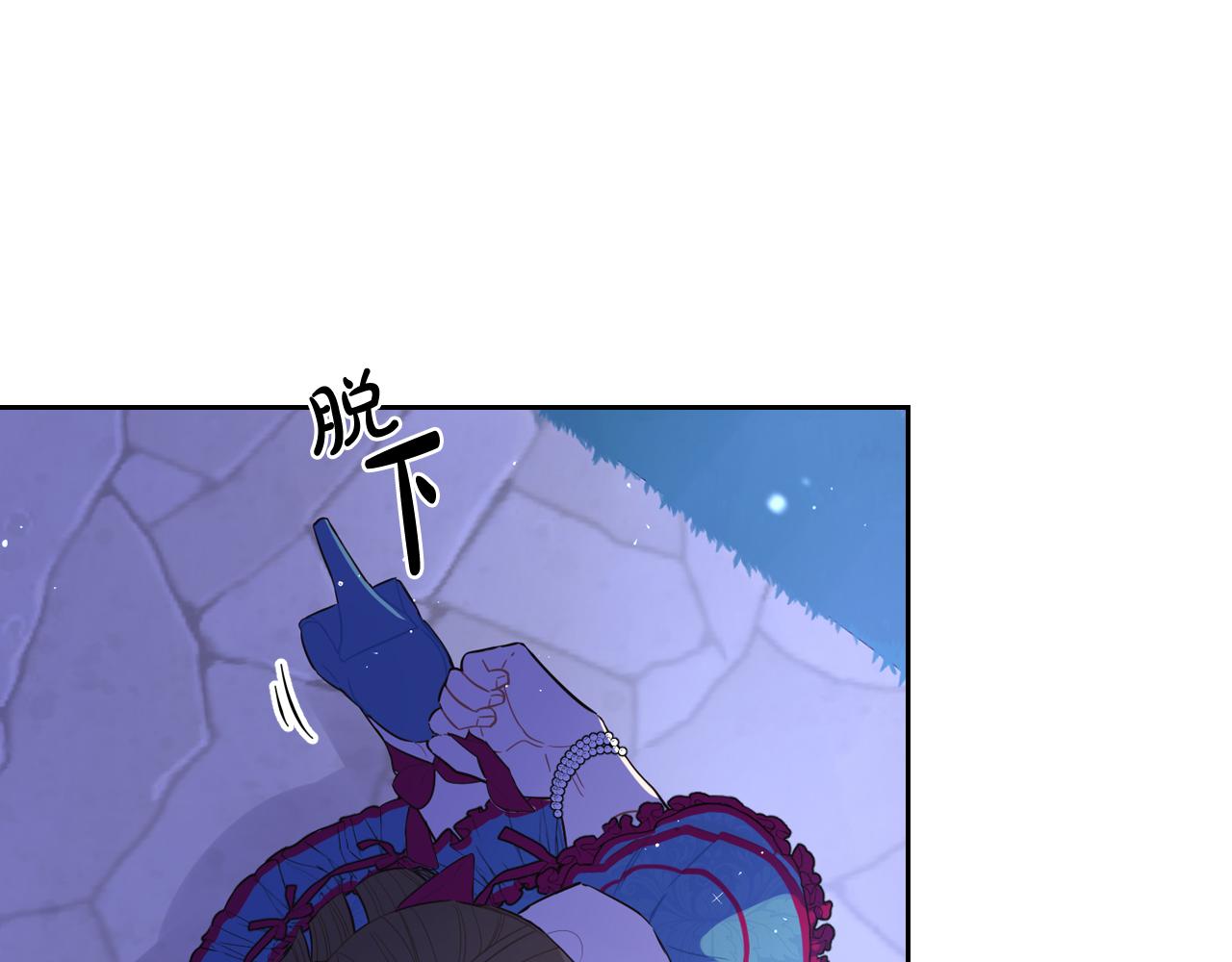 第67话 我就接受你吧89