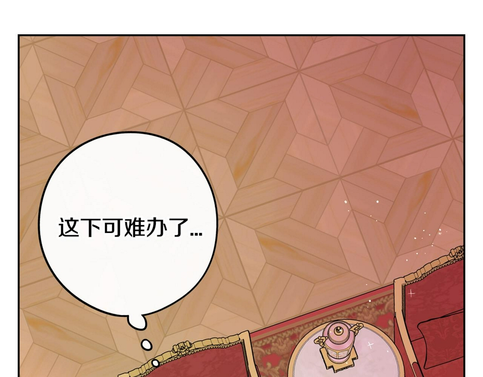 第95话 无从反驳45
