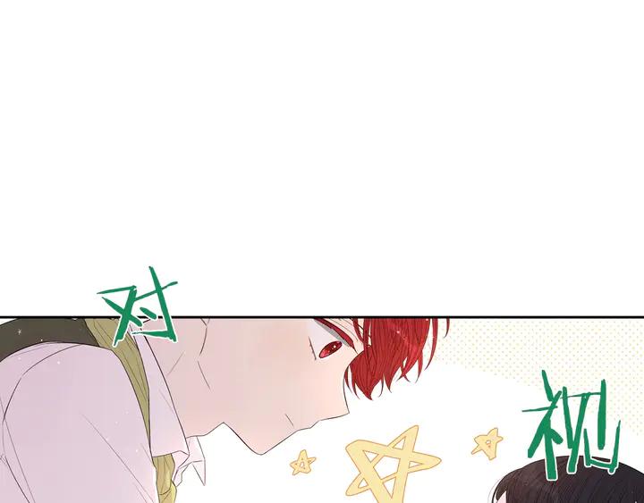 第33话 月之庆典50