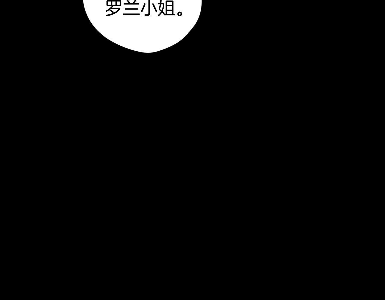 第71话我应该在车底24