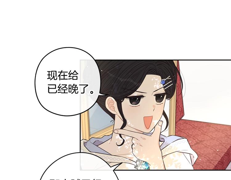 第41话 “胸”恶山贼！113